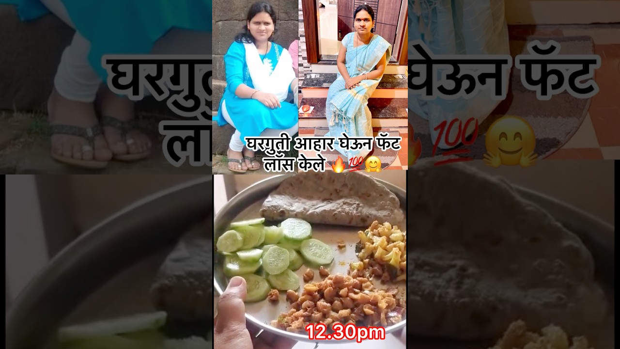 🔥fat loss diet 