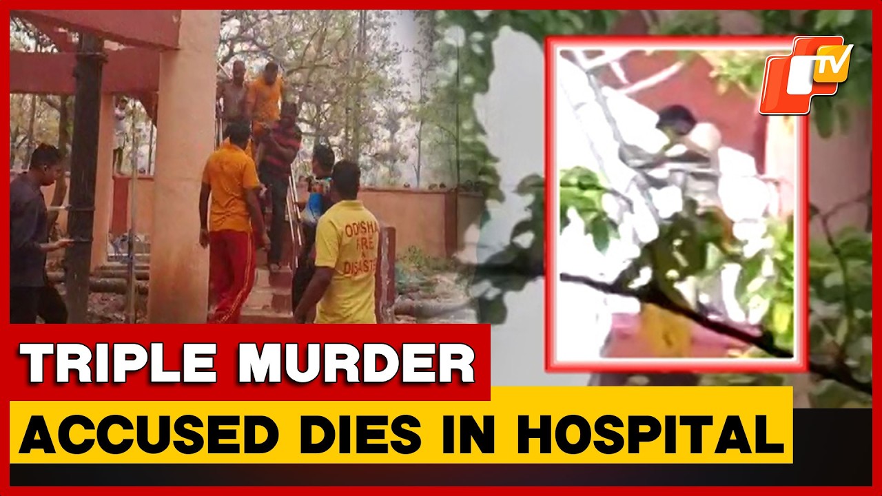 Deogarh Triple Murder: Accused Ramesh Garia Dies During Treatment In Burla