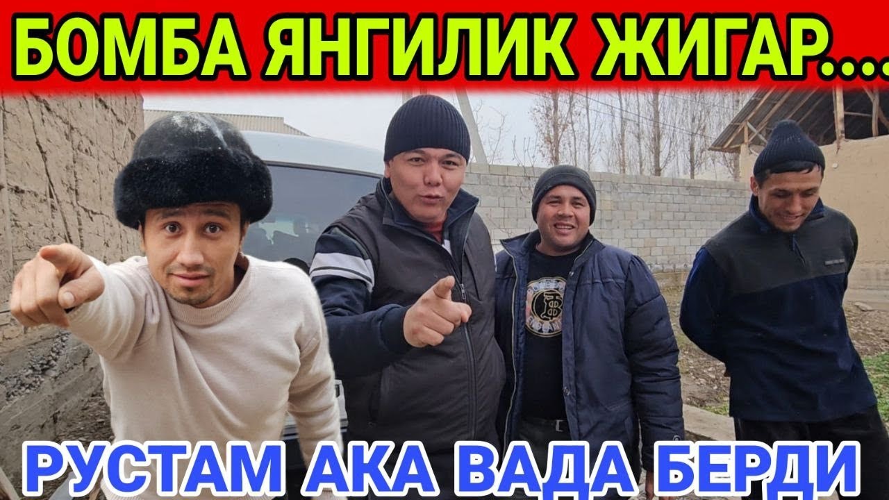 ТЕМИР ХОТИН УЙИДА ДАХШАТ ЯНГИЛИК БУНАКАСИ БУЛМАГАН.😱😱😱