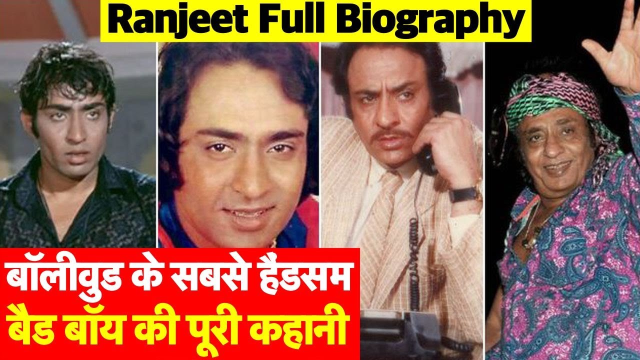 Bollywood Villain Ranjeet Full #Biography | The complete story of the most handsome villain of th...
