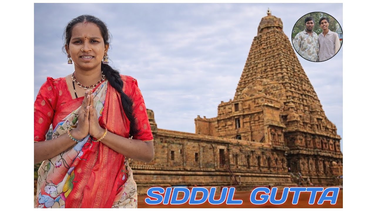 SIDDUL GUTTA TEMPLE IN HYDERABAD 