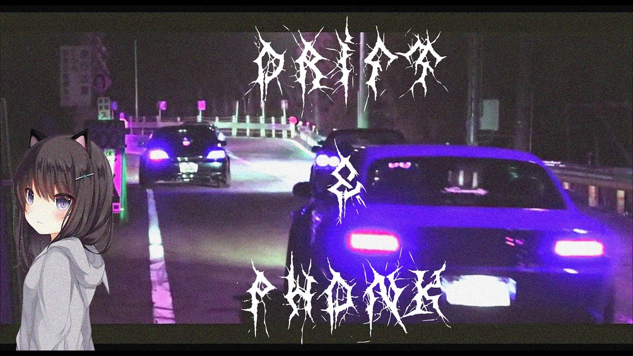 Phonk | Drift ///№26/// UGLY PERSON