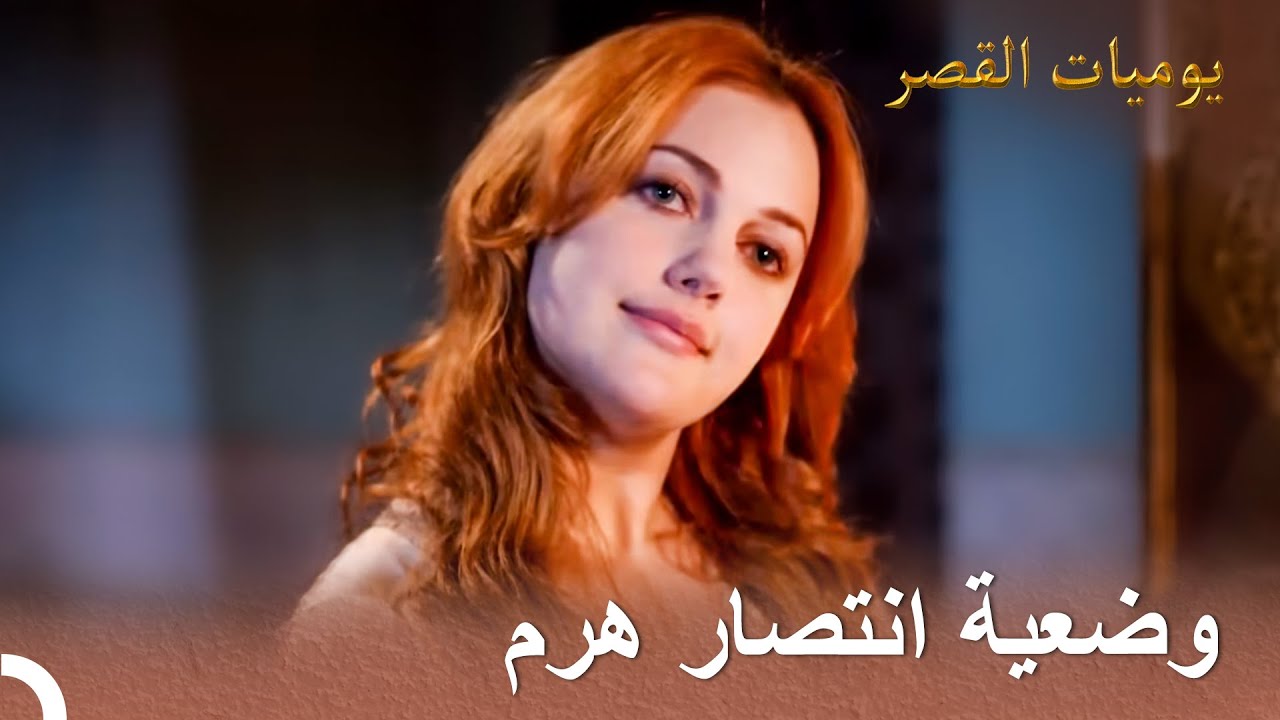 لا منافس يستطيع أن يهزم هرم سلطان | يوميات القصر