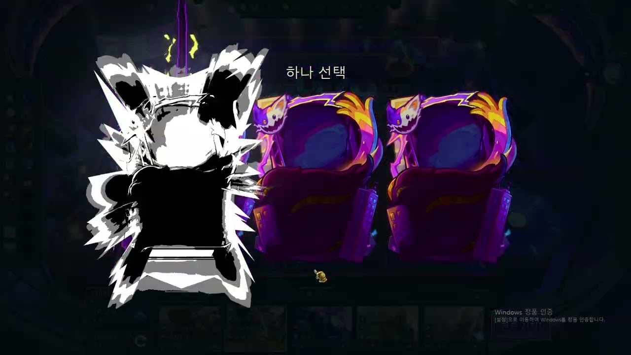 아오 신의 승천 꼭대기 작은 악마 티모