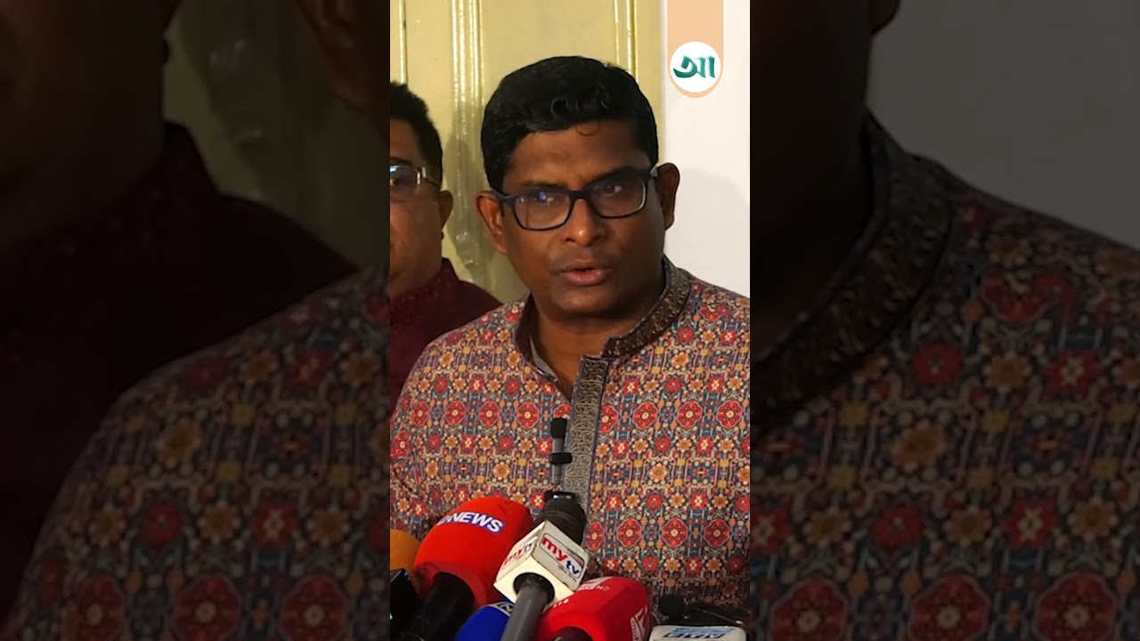 নির্বাচনের আগে গণভোট নয়: জাতীয় পার্টি | Jatiya Party | Election 2026 | Ajker Patrika