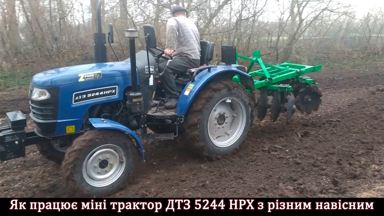 Як працює міні трактор ДТЗ 5244 HPX з різним навісним