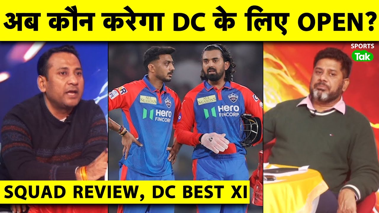 Delhi Capitals के लिए IPL 2026 में Prithvi Shaw, Ben Duckett या Abhishek में से कौन होगा 2nd Opener?