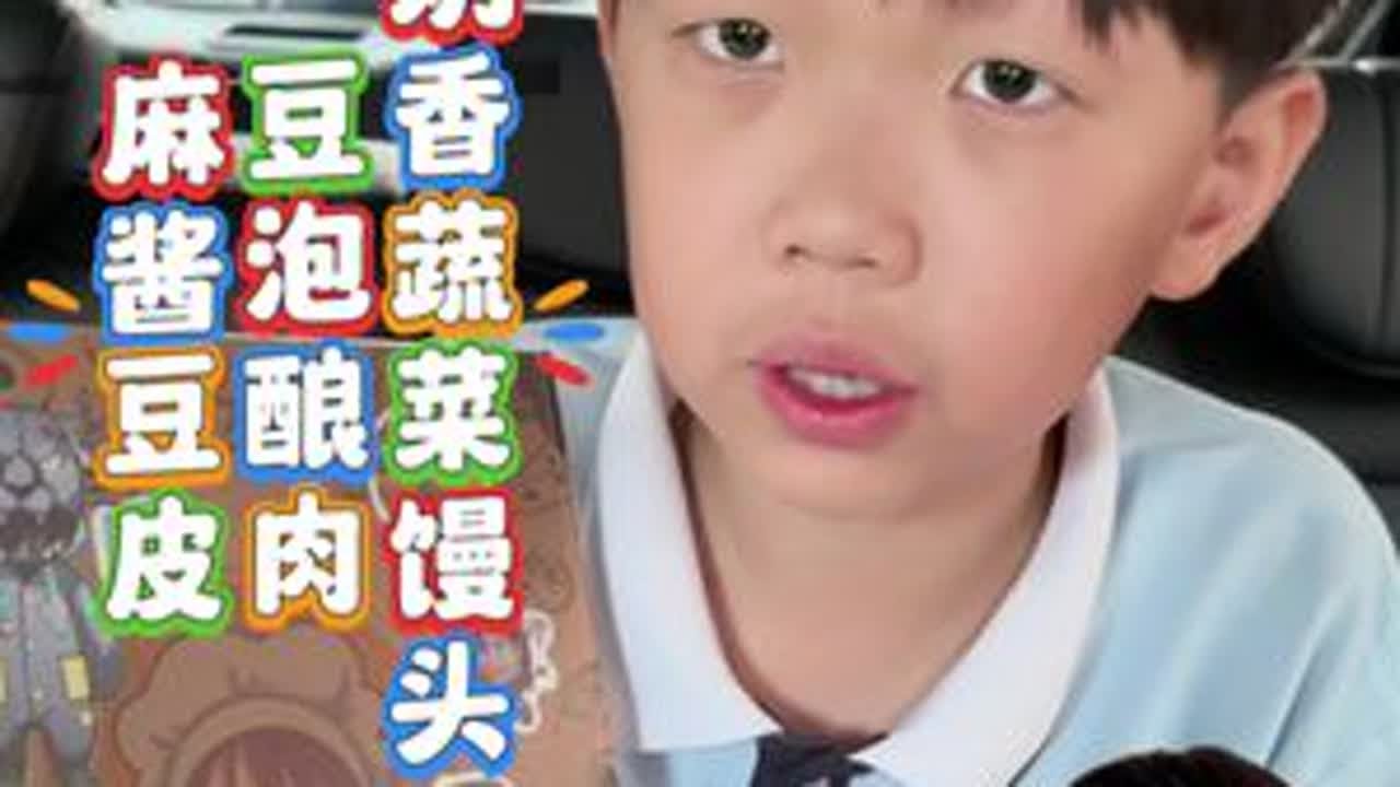 夸夸炫馒头的东北壮汉～话说他真的好爱我啊 