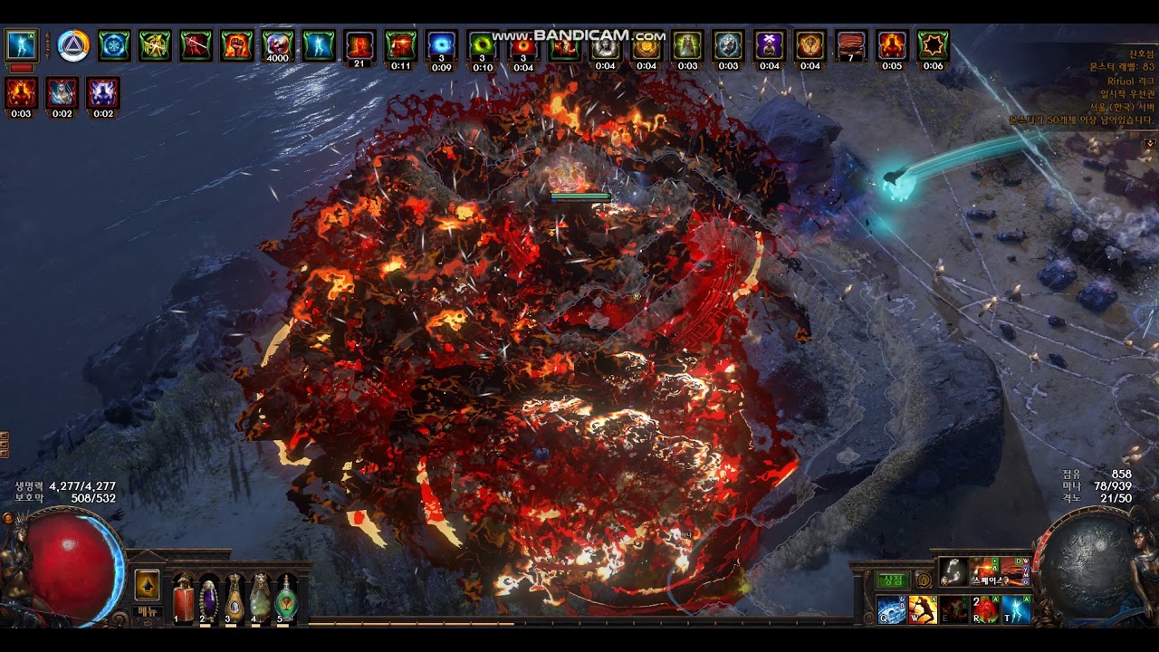 POE 3.13 Fulcrum cyclone