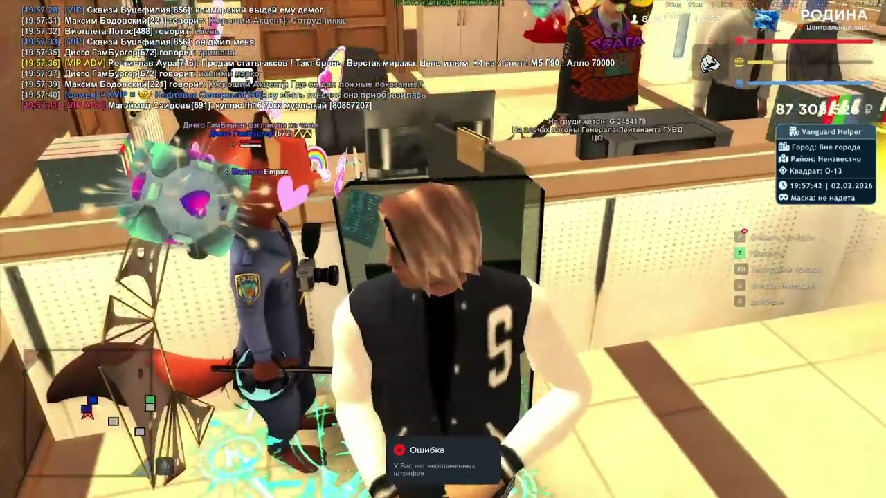 ...