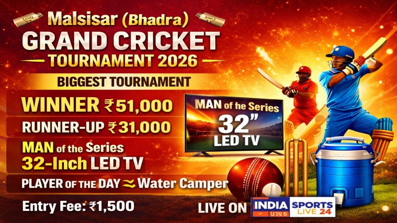 🔴Live | 5th Day | Malsisar ( Bhadra ) Grand Cricket Tournament Cup 2026 🏏🏆