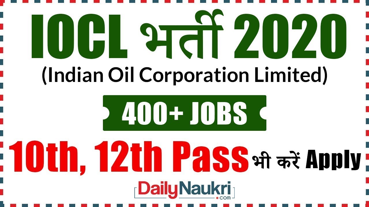IOCL Apprentice Recruitment 2020, 404 Vacancies for Technical and Non Technical Apprentice Posts