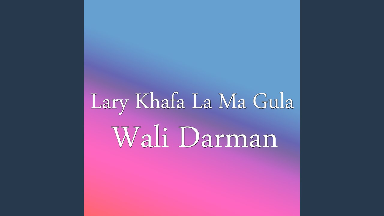 La Har Cha Sara Zra Khori
