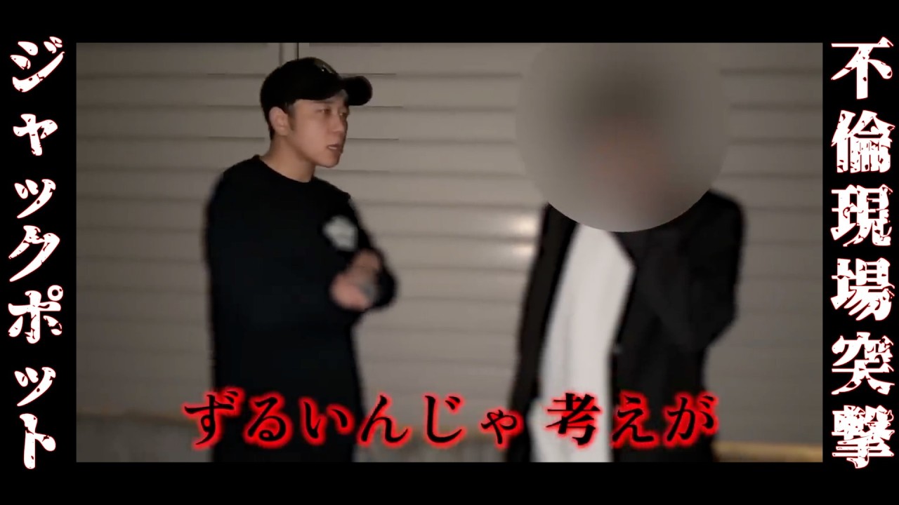 【社内不倫】証拠を会社に提出→二人の人生が崩壊