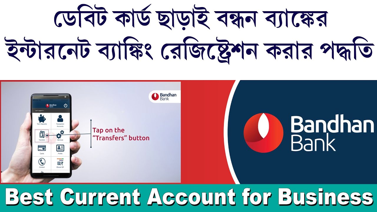 Bandhan Bank Internet Banking Activation without Debit Card | Best Current Account for Business