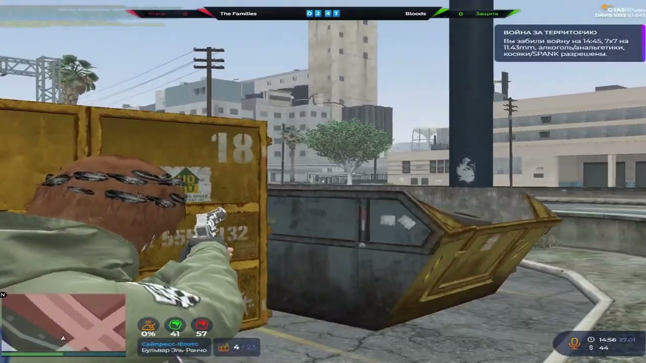 делаю звук @GTA5RP