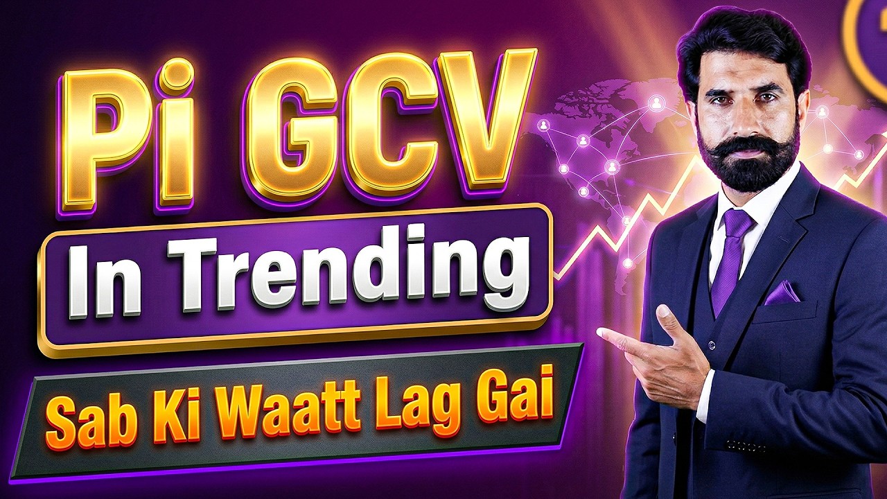 Pi GCV In Trending Sab Ki Waatt Lag Gai | Pi Coin GCV News | Pi Network GCV | Albarizon Crypto