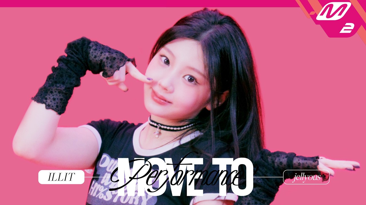 [MOVE TO PERFORMANCE] ILLIT(아일릿) - jellyous (4K)