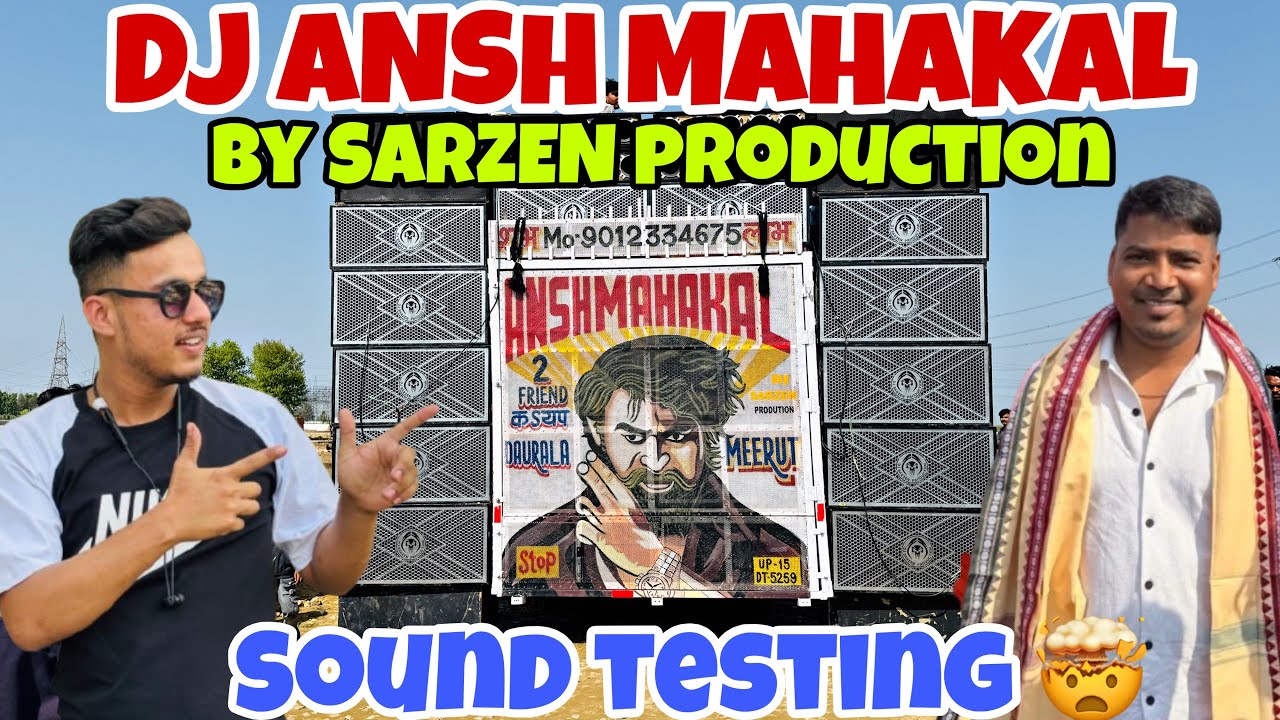 Dj ansh mahakal testing by Sarzen full sound testing 😱❤️#djsarzenproduction #djsarzensetupsong 