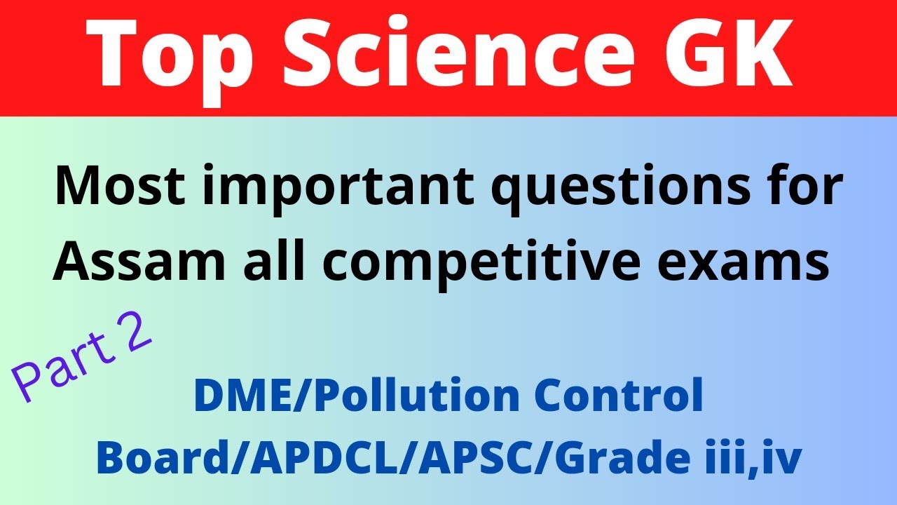 Science Gk For Assam Competitive Exam | Science gk Mcq | Assamese gk | Assam Job