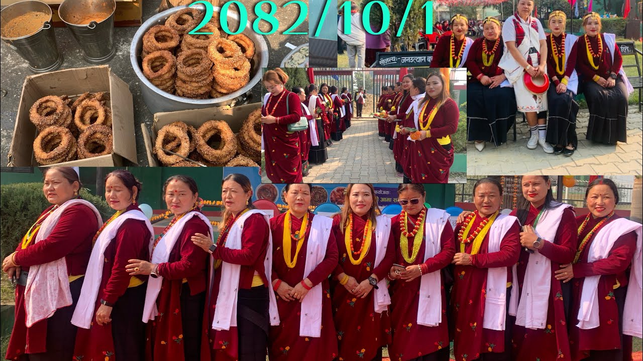 2082 ko maghe sakranti yesari manaiyo ‘, 