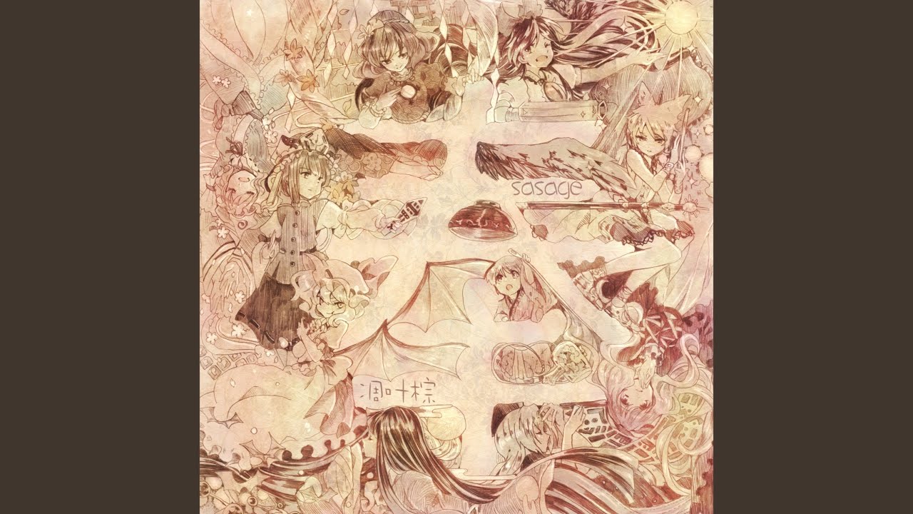 花映「タマシイノハナ」