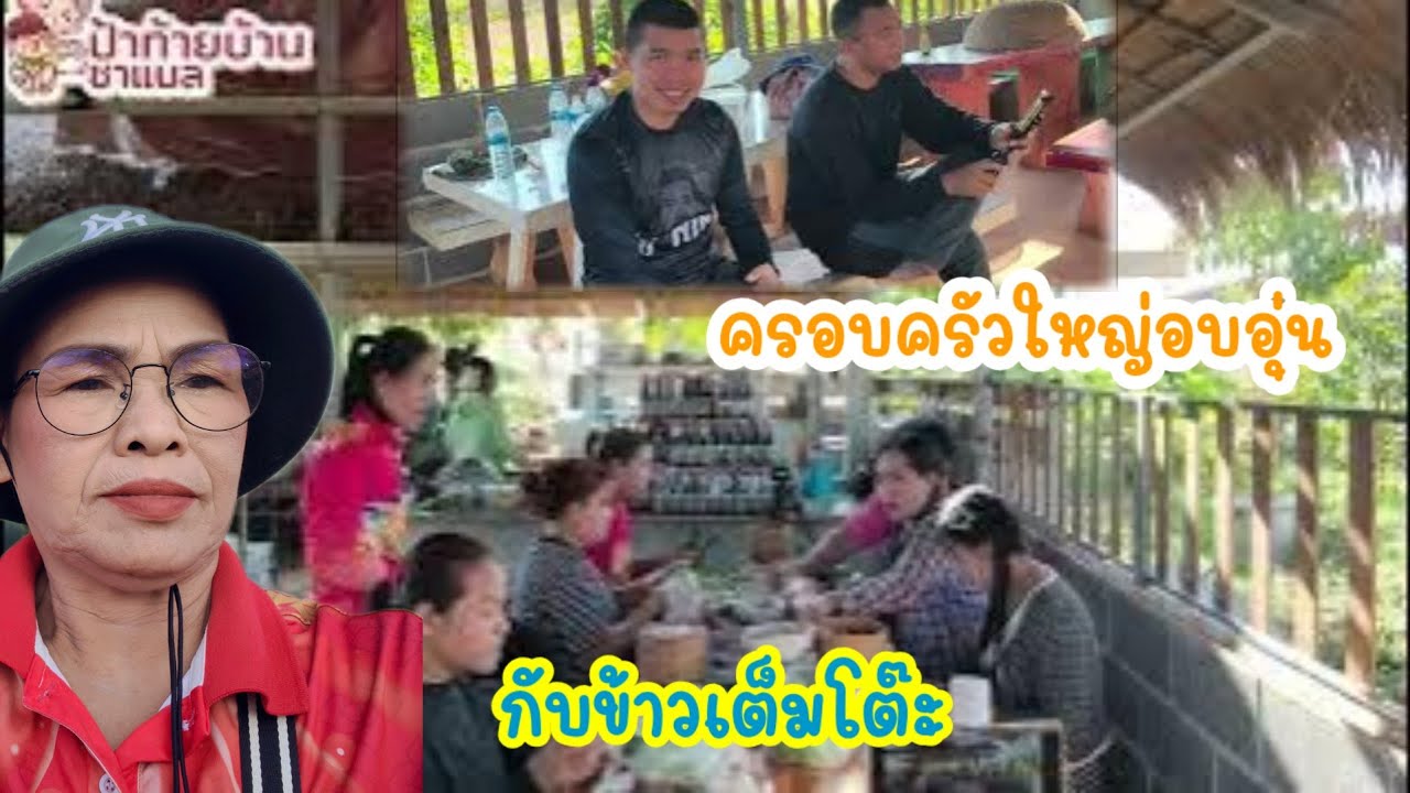 เช้านี้เฮลั่นครัวกับข้าวเต็มโต๊ะ