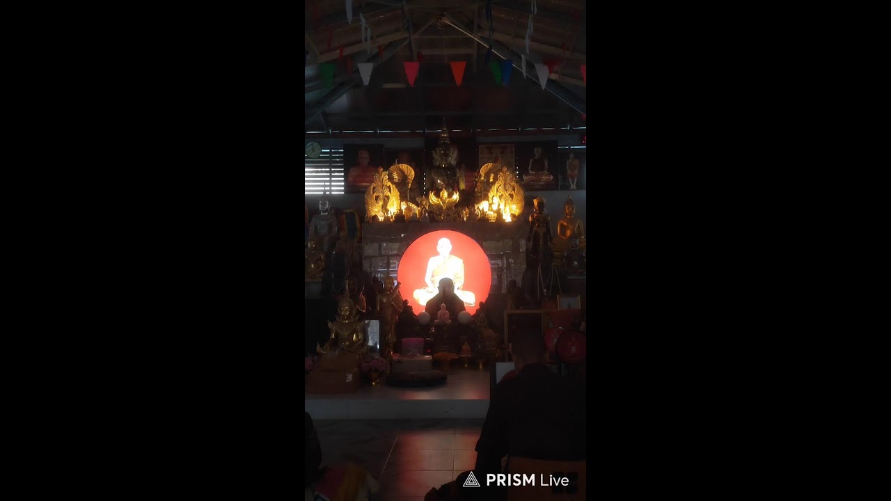 สวดมนต์พร้อมกันทั่วสามแดนโลกธาตุ