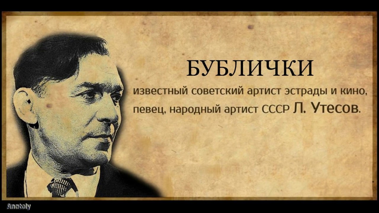 Купите бублички