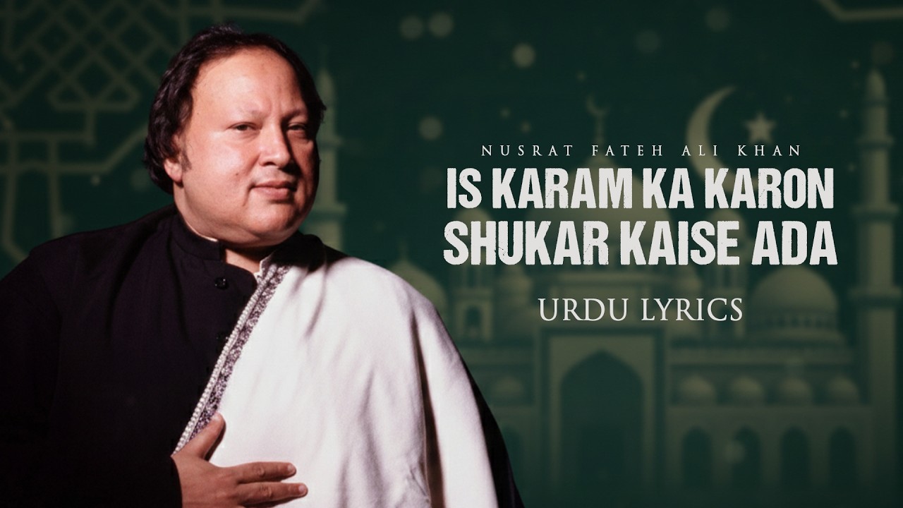 Is Karam Ka Karon Shukar Kaise Ada - Nusrat Fateh Ali khan | #Hamd #Ramadan #IslamicVideo