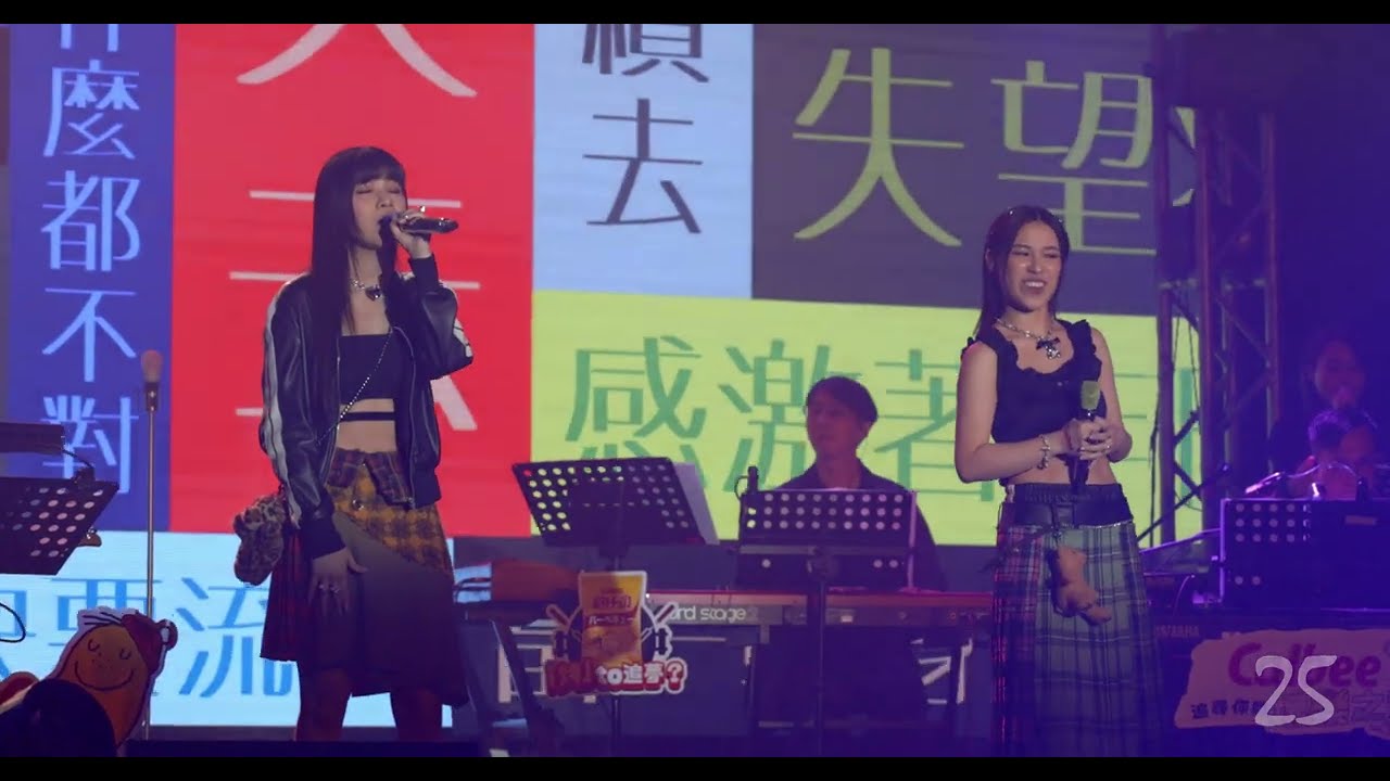 [4K] SoChing & Winka@COLLAR 《Let Us Go Then You And I》Fancam - 20230312 Calbee追尋你的塊樂之魂音樂會