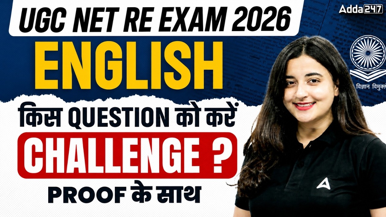 UGC NET English Answer Key 2026 | UGC NET English Re Exam Answer Key Challenge By Aishwarya Puri