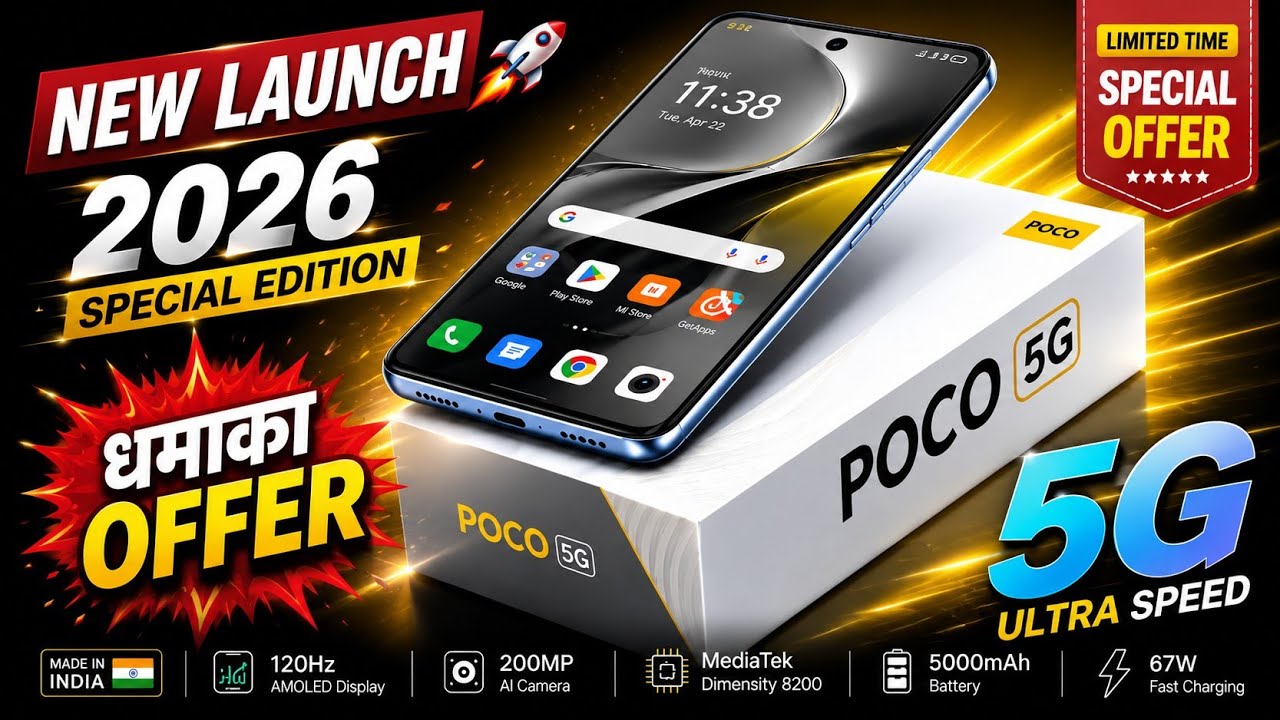 New 5G Mobile⚡POCO C75 unboxsing & Fast Look | best 5G phone under ₹10000⚡ jio phone 3 unboxing 