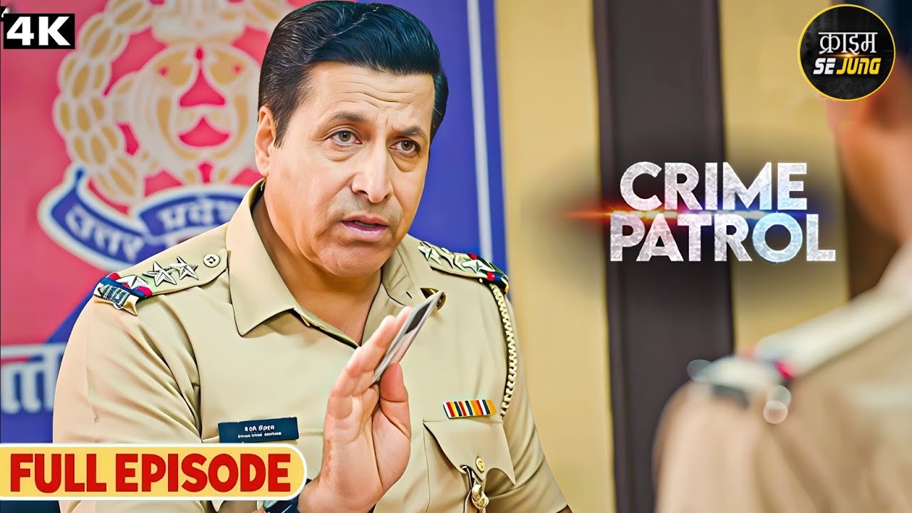 #mumbai Crime Branch | खौफनाक घटना | Best Of Crime Patrol | Crime Se Jung | New EP | Full EP