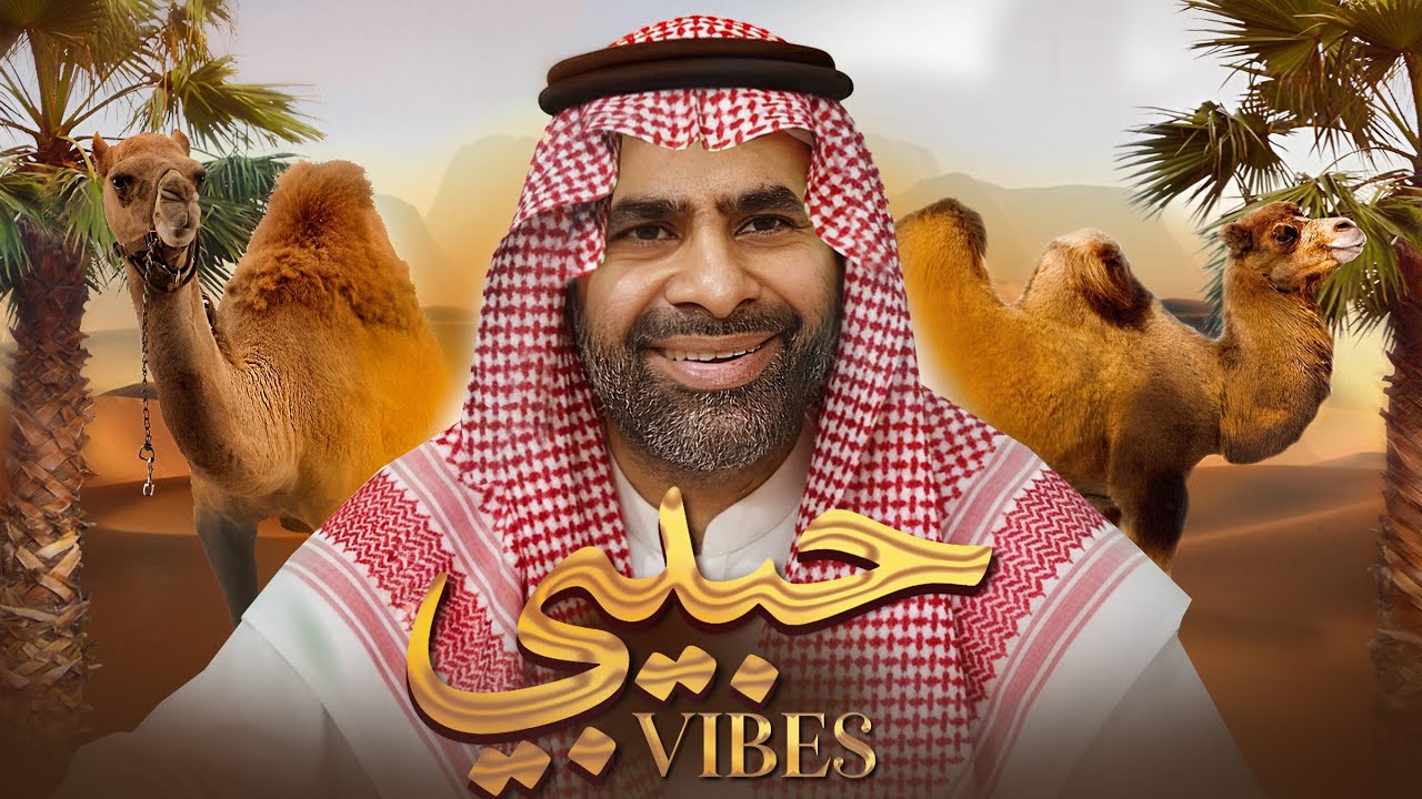 Vibes After Pak Saudi Deal