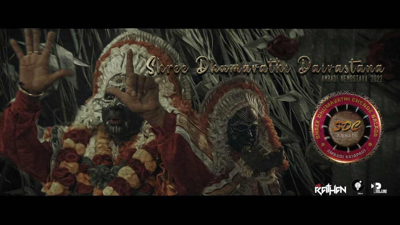 SHREE DHUMAVATHI DAIVASTANA |AMBADI NEMOSTAVA 2022 |EYEDEACREATIVES |DJ RATHAN|PRO LINE FILMS