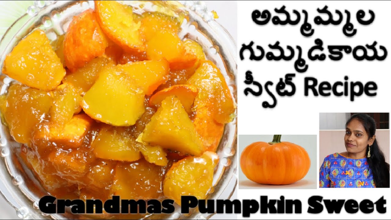 Grandmas Pumpkin Sweet: [ఓ సారి గుమ్మడికాయ తో ఇలా ట్రై చేయండి] [అమ్మమ్మల గుమ్మడికాయ స్వీట్ Recipe]