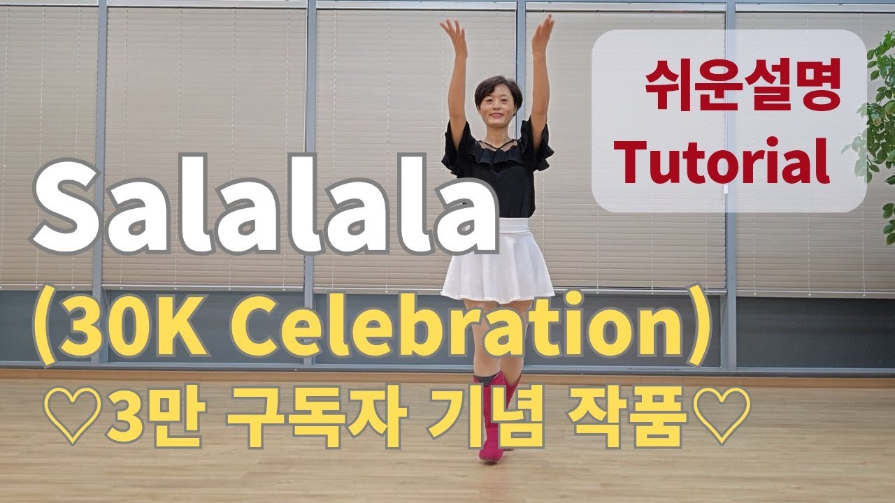 Shalalala Line Dance (Beginner : May Cho)- Tutorial