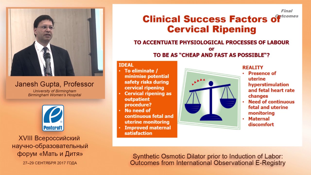 Dilapan-S for cervix ripening in IOL and TOP  prof. Gupta J. (Great Britain)