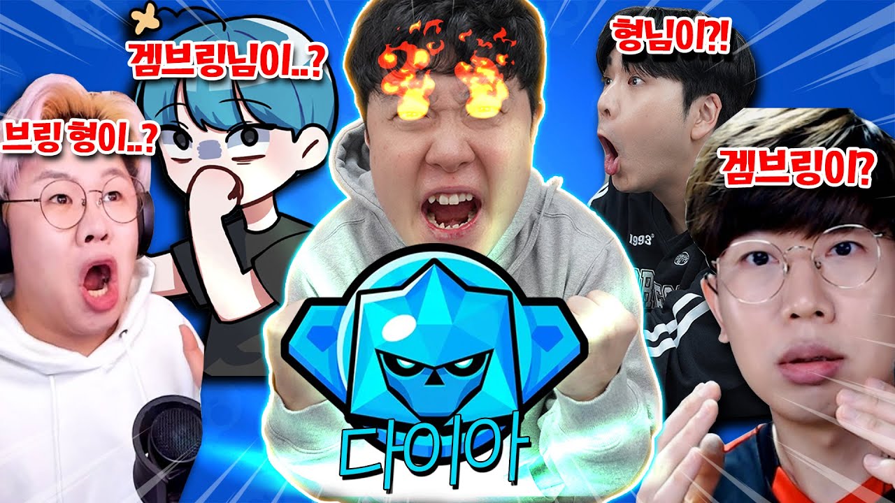 겜브링이 브롤스타즈 다이아라고?!! ... 예 뭐 그렇게 됐습니다 ㅎ