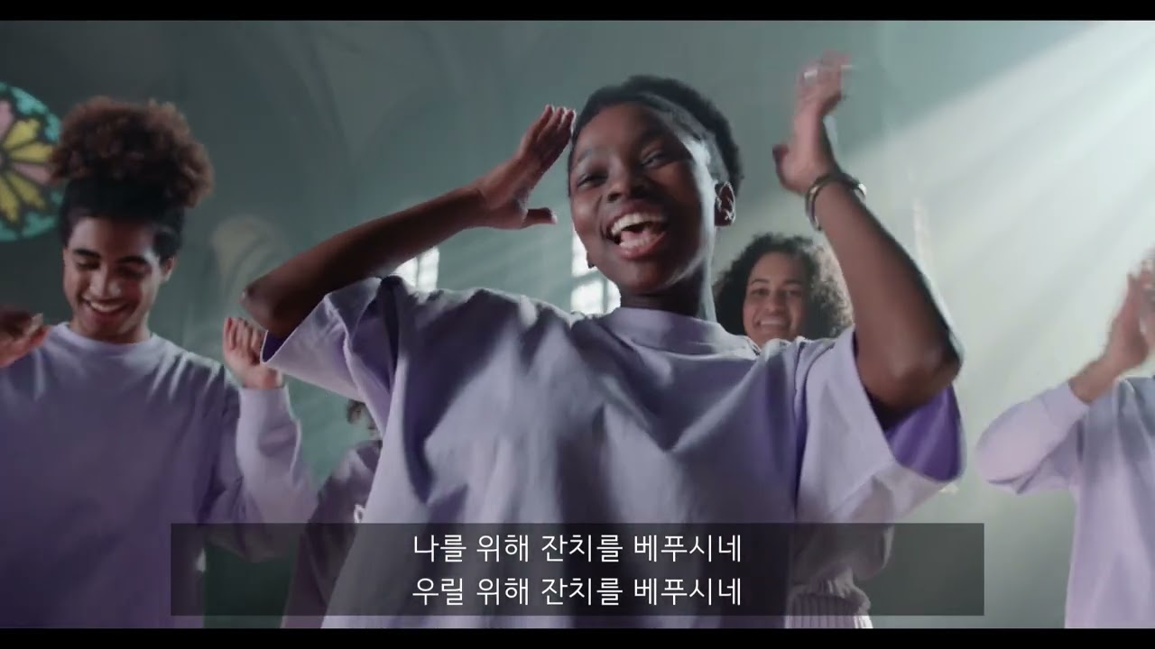나를 위해 잔치를 베푸시네  CCM 2025 New Edition