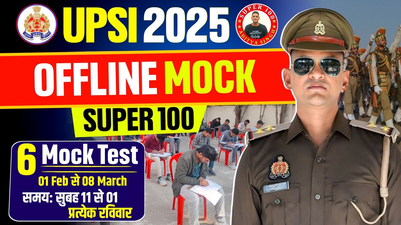 UPSI 2025 | REAL EXAM OFFLINE MOCK TEST SUPER 100 | 6 MOCK TEST, 01 FEB - 08 MARCH