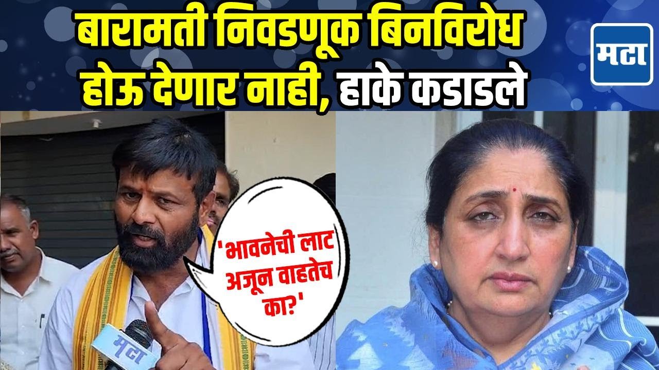 Laxman Hake | दादांच्या कुटुंबाव्यतिरिक्त कोणत्याही पवाराने निवडणूक लढवावी, पराभूत करु