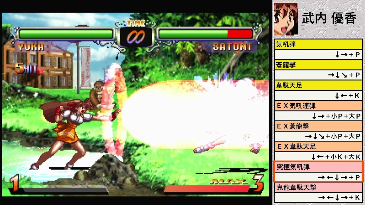 【必殺技データベース】アドヴァンスト ヴァリアブル・ジオ２(ADVANCED V.G.2)