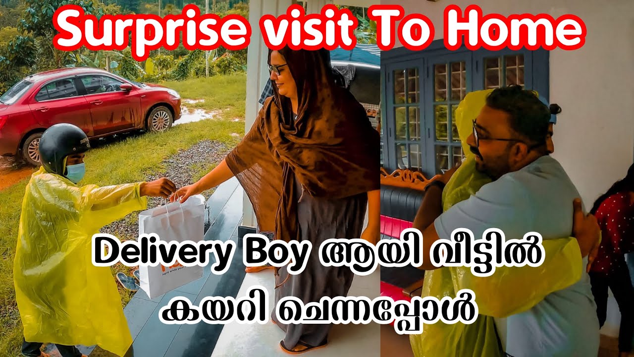 Delivery Boy ആയി വീട്ടിൽ കയറി ചെന്നപ്പോൾ | surprise visit to Home