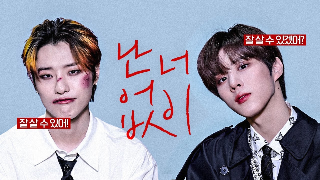 난 석 없이🎸 - #승석 - 들어보세요🎧