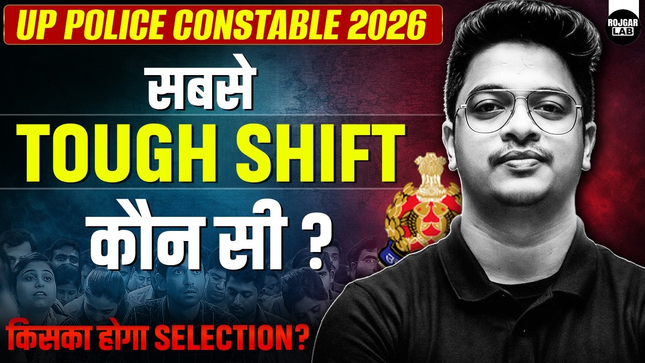 UP Police 2026 Tough Shift Analysis किसका Selection Safe है? #upconstable #analysis #exampreparation