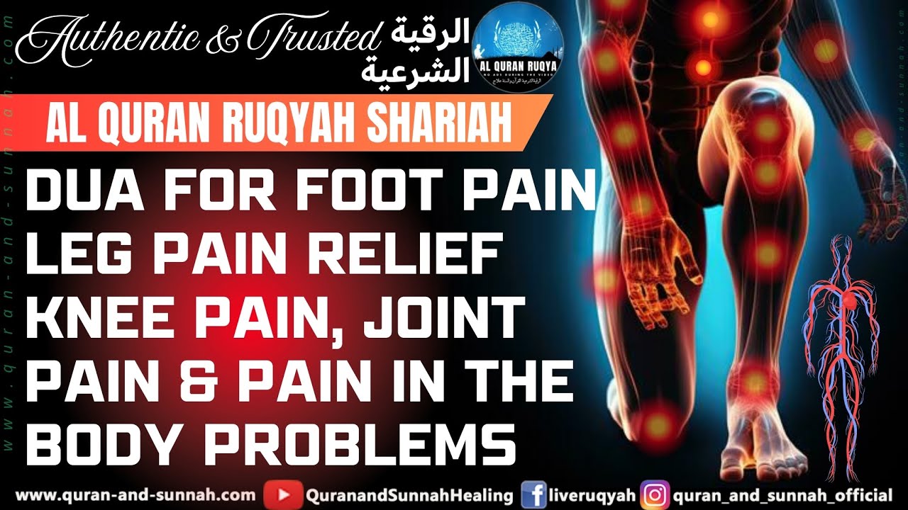 Strong Ruqyah Dua for Foot Pain, Leg Pain Relief, Knee Pain, Joint Pain & Pain in the Body Problems