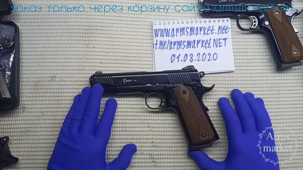 Kuzey 911 обзор | Новинки стартовых пистолетов