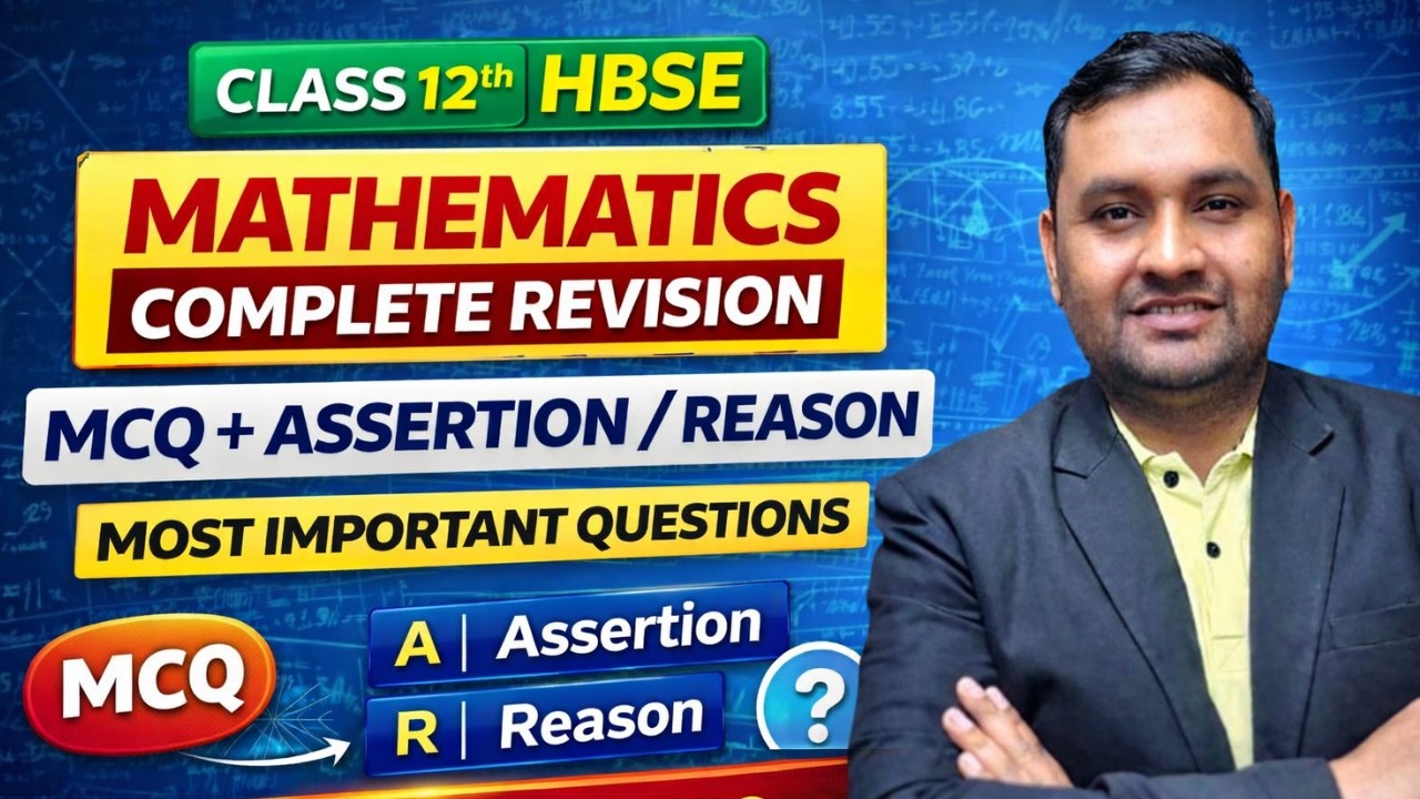 HBSE Class 12 Maths Complete Revision | MCQ + Assertion & Reason | Most Important Questions |